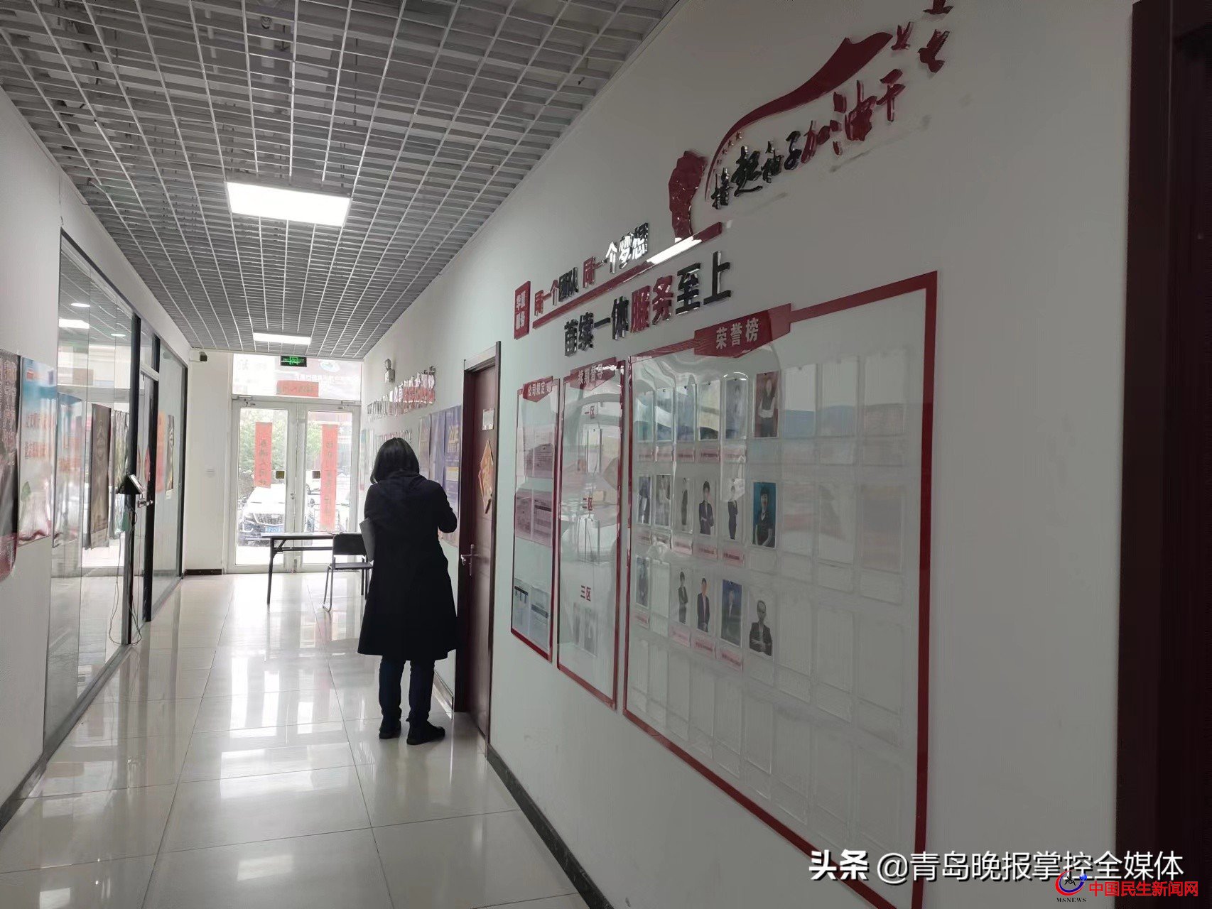 一拖再拖！膠州華夏保險退保退費(fèi)“套路深”