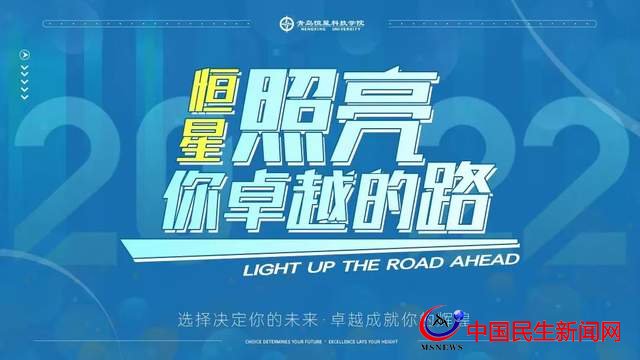 2022恒星學院“卓越人才班”政策問答系列之一：大學雙保險