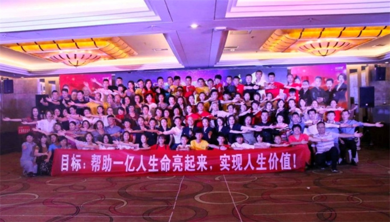 “住邦生物”御京盛凝膠可治眼疾涉虛假宣傳、五級(jí)代理涉?zhèn)? title=