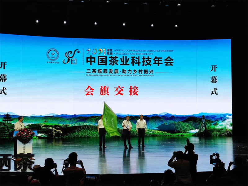 嶗山區(qū)成功榮獲“2023中國(guó)茶業(yè)科技年會(huì)”舉辦權(quán)