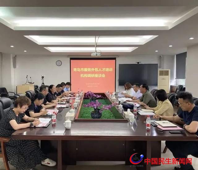 打造品牌｜青島市商務(wù)局來(lái)恒星學(xué)院調(diào)研服務(wù)外包人才培養(yǎng)工作