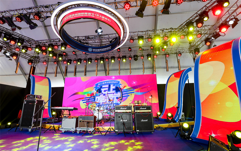 蓄勢(shì)待發(fā)，等待開(kāi)幕！探訪第32屆青島國(guó)際啤酒節(jié)（云上啤酒節(jié)）開(kāi)幕式彩排