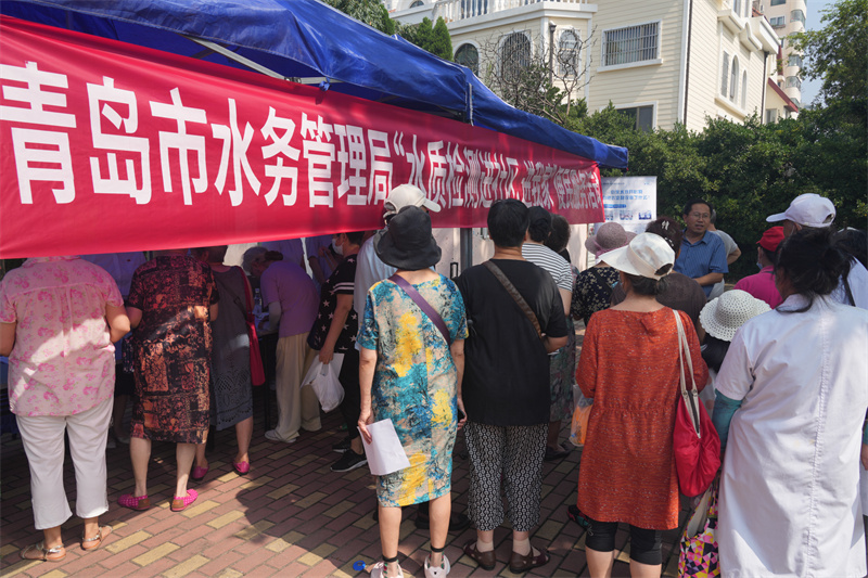 青島市水務(wù)管理局舉辦“水質(zhì)檢測(cè)進(jìn)社區(qū)、進(jìn)我家”暨供節(jié)水便民服務(wù)活動(dòng)