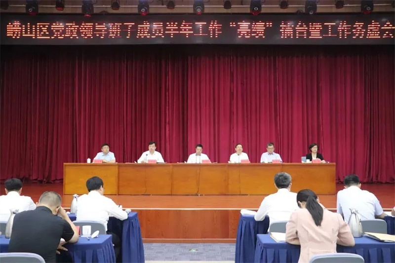 黨政領導班子“亮績”打擂！青島嶗山區(qū)開先河…