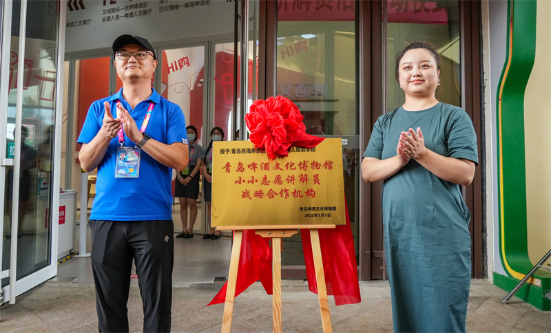 金沙灘啤酒城志愿小講解員上崗啦！