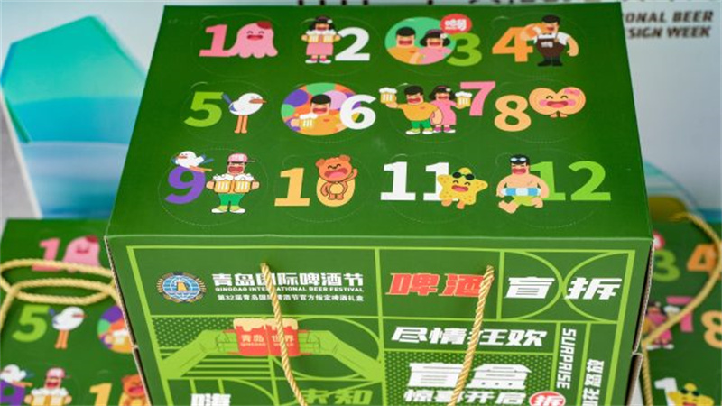 打開(kāi)啤酒盲盒，你被驚艷到了沒(méi)？