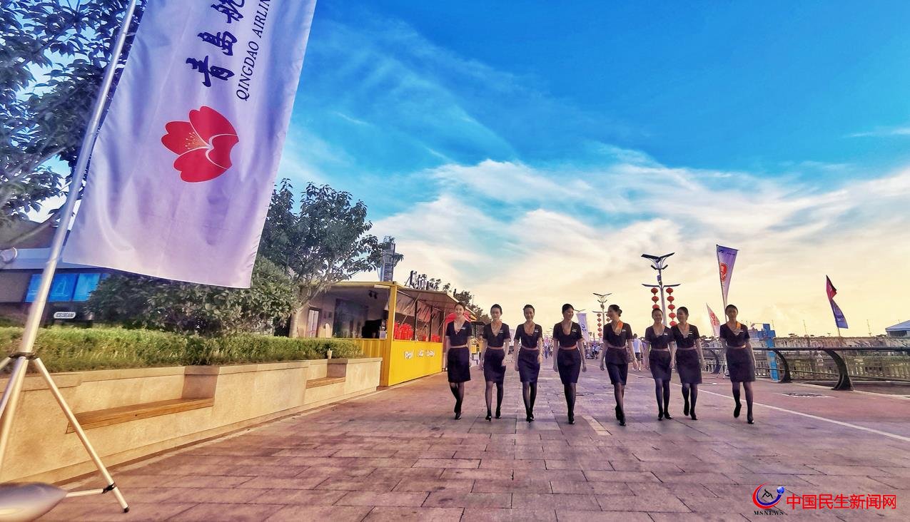 青島航空傾情助力第十四屆青島國際帆船周·青島國際海洋節(jié)