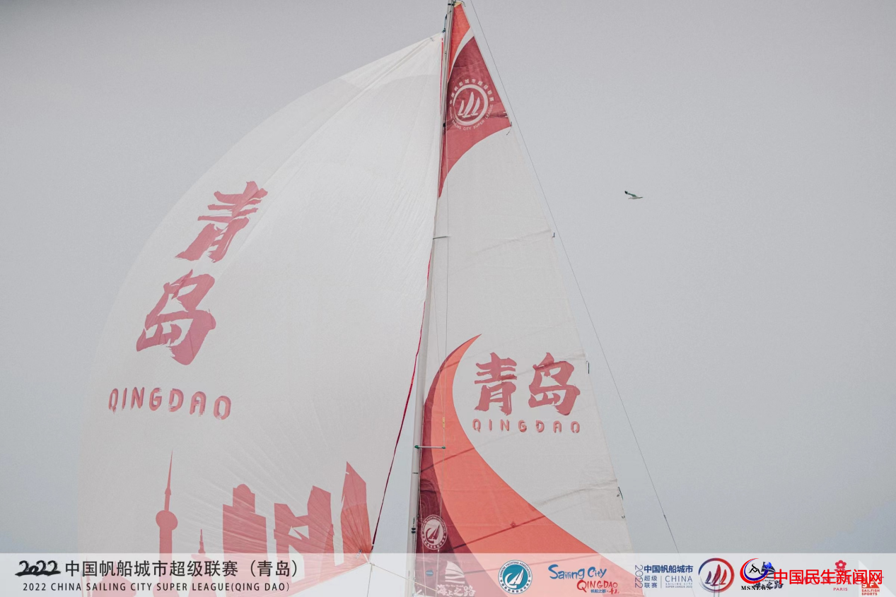 2022第十四屆青島國(guó)際帆船周·青島國(guó)際海洋節(jié)揚(yáng)帆開賽