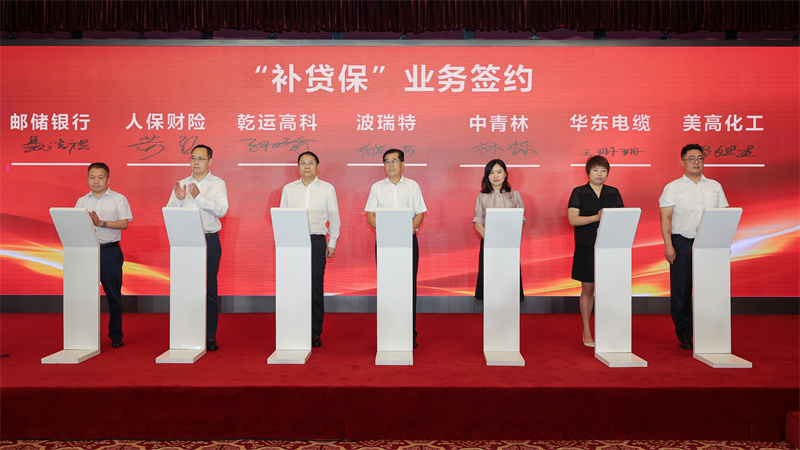 青島城陽率先成為“補(bǔ)貸保”聯(lián)動(dòng)試點(diǎn)城市