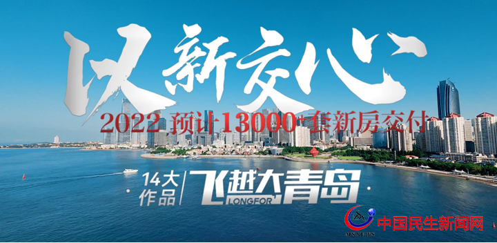 一次史詩級發(fā)布，揭秘龍湖超前交付基因！