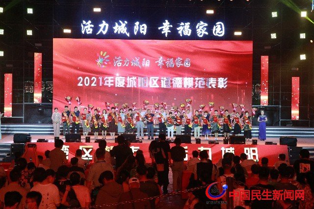 四位一體”倡樹美德健康生活，青島城陽(yáng)繪就文明實(shí)踐新畫卷