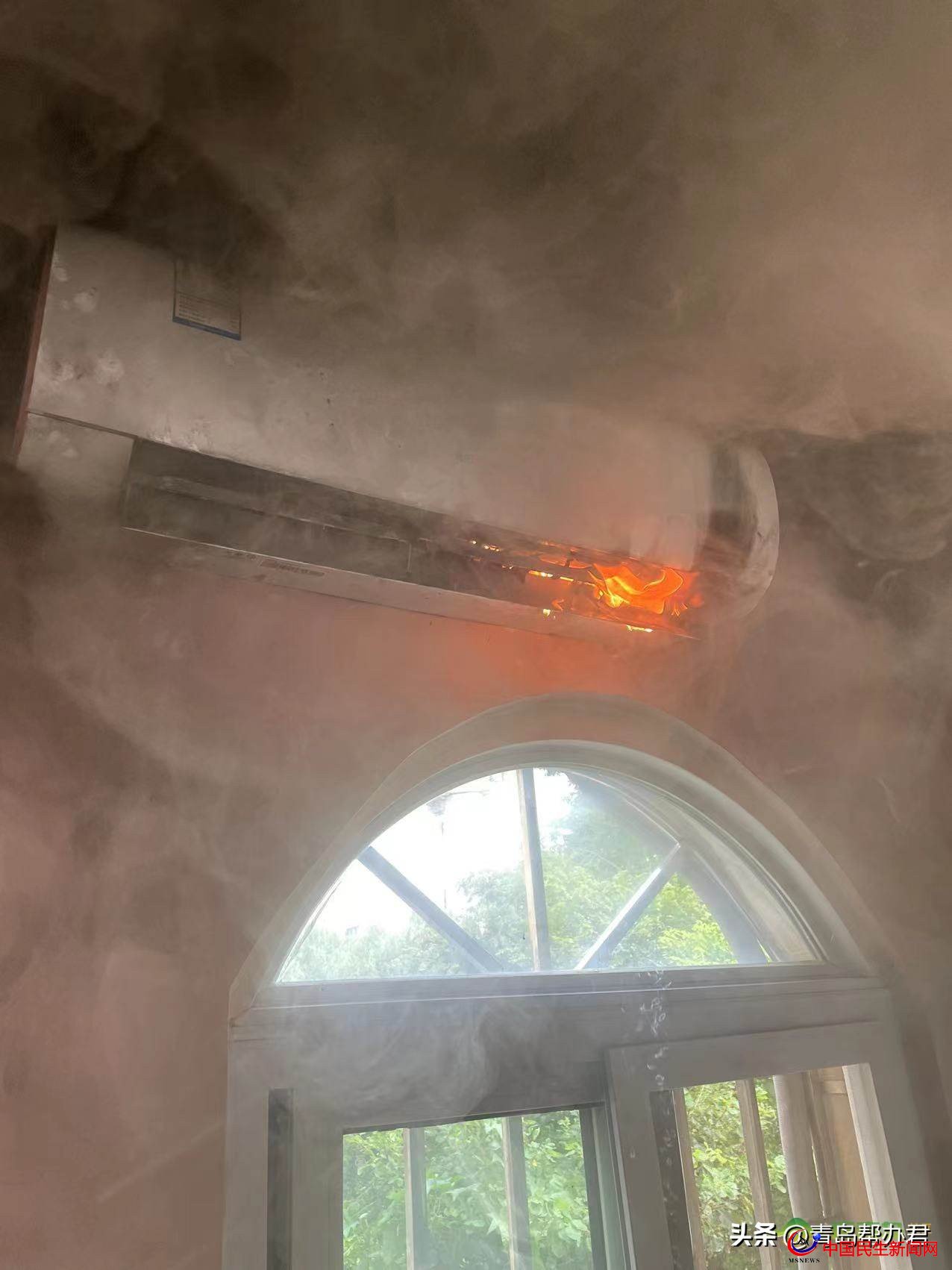 科龍空調(diào)使用中突然自燃著火嚇壞青島用戶