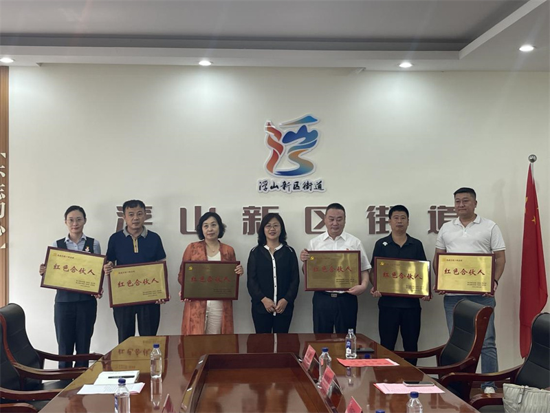 辦實(shí)事解民憂｜青島市北區(qū)浮山新區(qū)街道文明創(chuàng)建服務(wù)先行