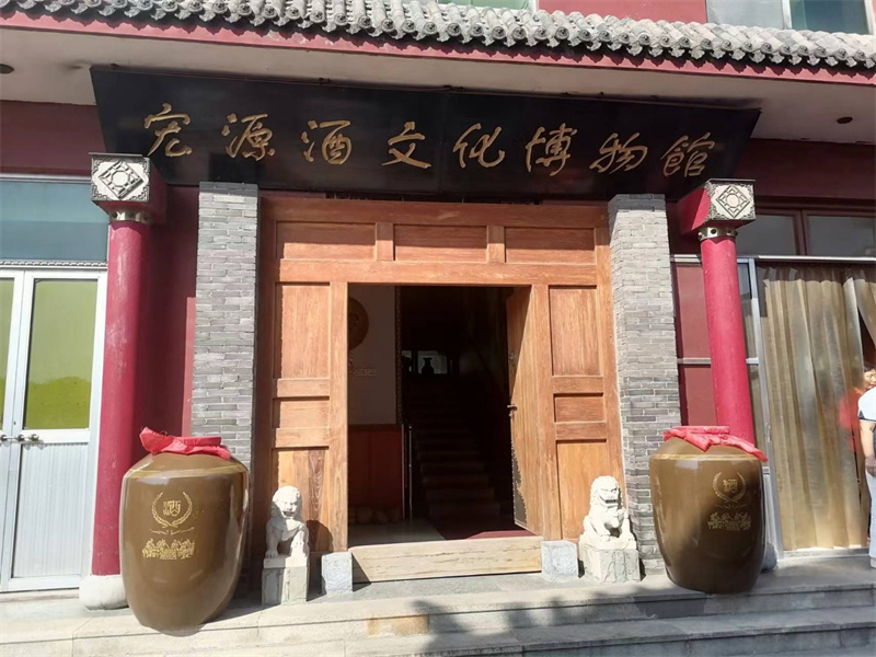 宏源系列報道之三：壽光市侯鎮(zhèn)宏源酒文化博物館，打造工業(yè)旅游典范