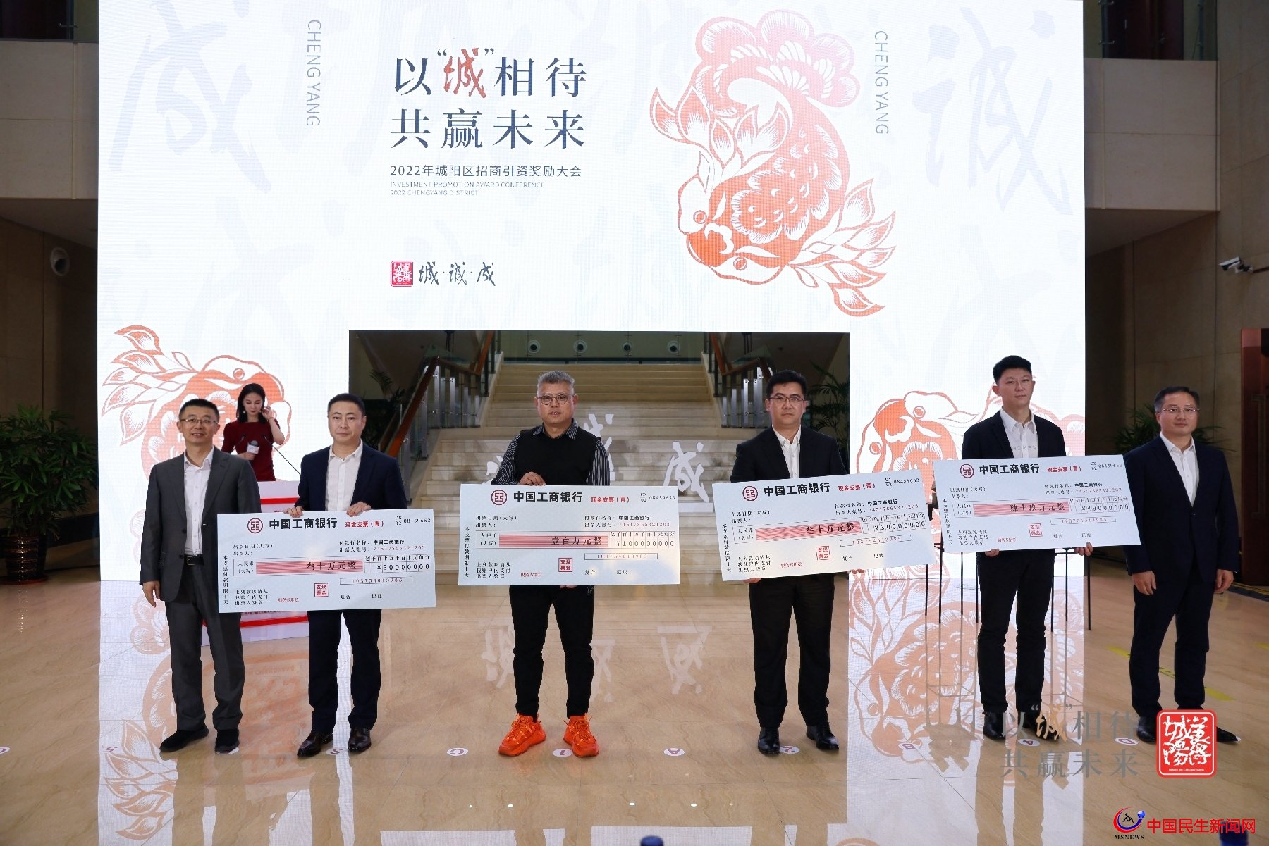 歡迎舉薦來拿獎！青島城陽掏真金白銀，兌現(xiàn)與項目引薦人的“美好約定”