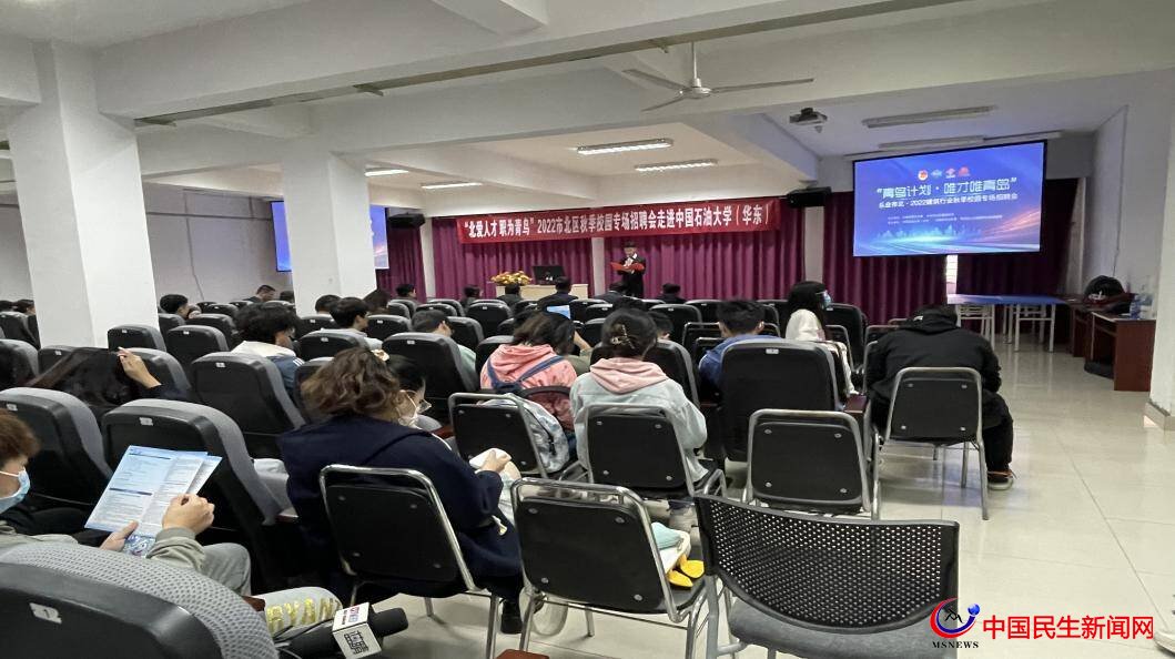 青島市北團(tuán)區(qū)委舉辦2022年秋季校園專(zhuān)場(chǎng)招聘會(huì)