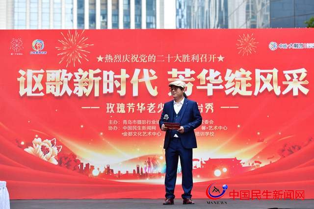 玫瑰芳華，老少齊歡！青島市北區(qū)大融城中心廣場舉行T臺秀活動