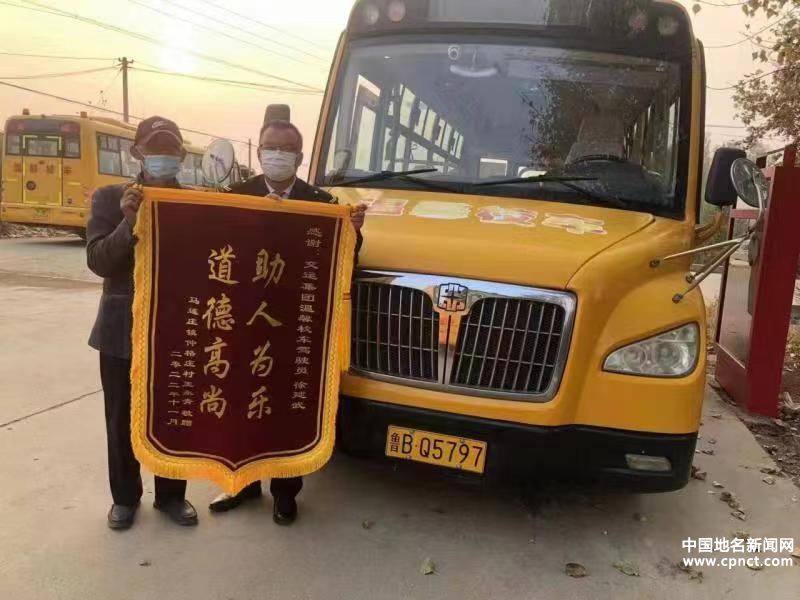 裝滿化肥三輪車路邊起火 青島萊西校車駕駛員熱心撲救