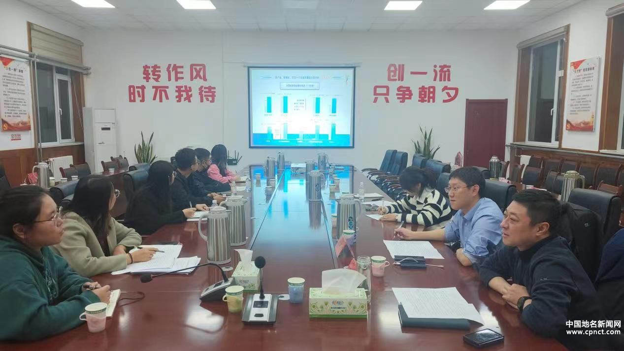 青島萊西沽河街道蓄能起航！經(jīng)濟(jì)運(yùn)行專場(chǎng)“夜課堂”第二期開講