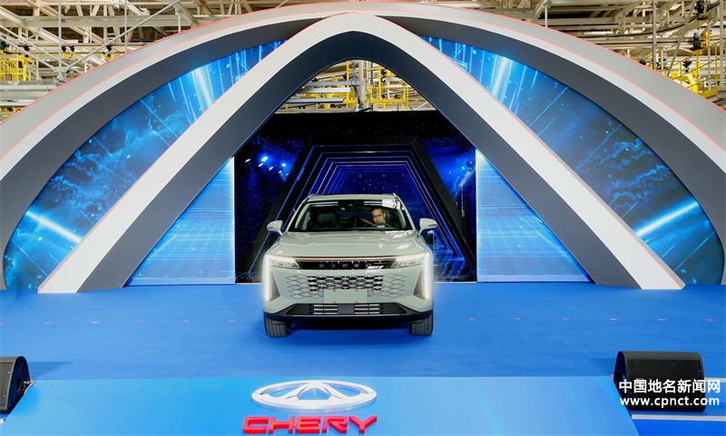 奇瑞青島即墨超級(jí)工廠首輛整車下線，可年產(chǎn)20萬臺(tái)