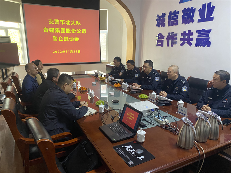 聽企聲，解企憂 ——青島交警市北大隊(duì)啟動(dòng)“登門大走訪”活動(dòng)