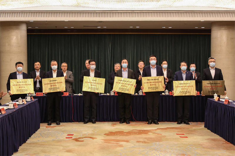 青島市設(shè)立182家民營(yíng)和小微企業(yè)首貸信用貸服務(wù)中心 實(shí)現(xiàn)鎮(zhèn)街全覆蓋