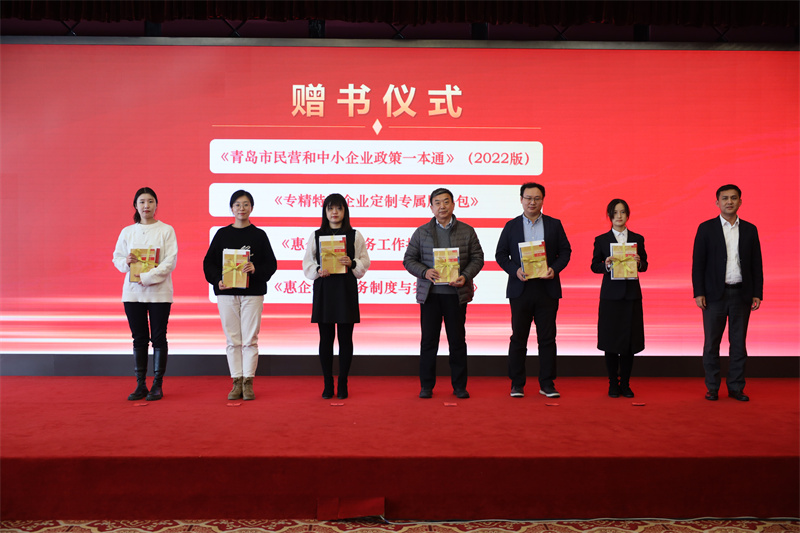 青島市“惠企政策落實(shí)服務(wù)月”啟動(dòng)專項(xiàng)行動(dòng)