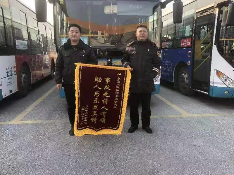 路遇私家車起火 交運(yùn)萊西勞模司機(jī)再伸援手