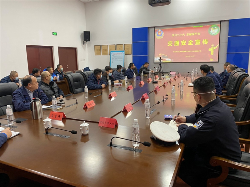 筑牢冬季交通安全防線，青島市北交警走進企業(yè)開展“一盔一帶”安全教育