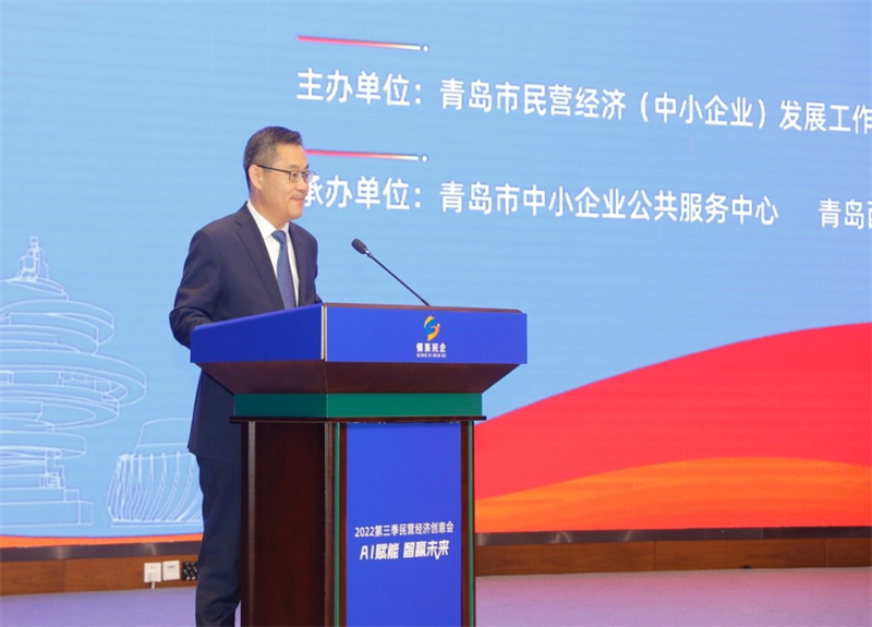 構(gòu)建人工智能新增長(zhǎng)引擎，邁向產(chǎn)業(yè)發(fā)展 “智”高點(diǎn)！2022第三季民營(yíng)經(jīng)濟(jì)創(chuàng)意會(huì)舉辦