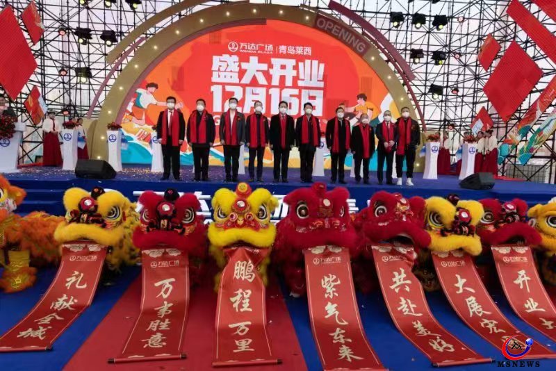 青島萊西萬(wàn)達(dá)廣場(chǎng)開業(yè)火爆——水集街道優(yōu)化營(yíng)商環(huán)境助企落地開花