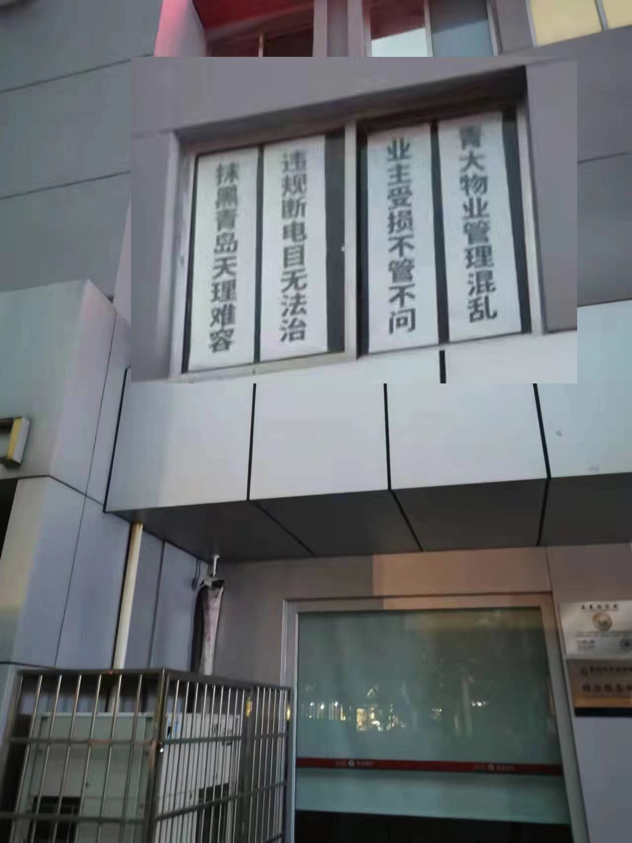 澄清！關(guān)于青大控股蓄意侵犯青島宇宙人影視公司的聲明