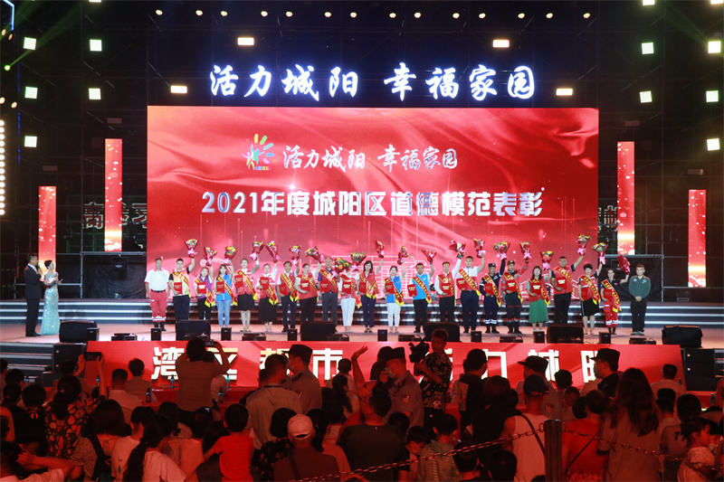 青島城陽：“好人精神”賦能文明實踐入選國家“文明第一方陣”