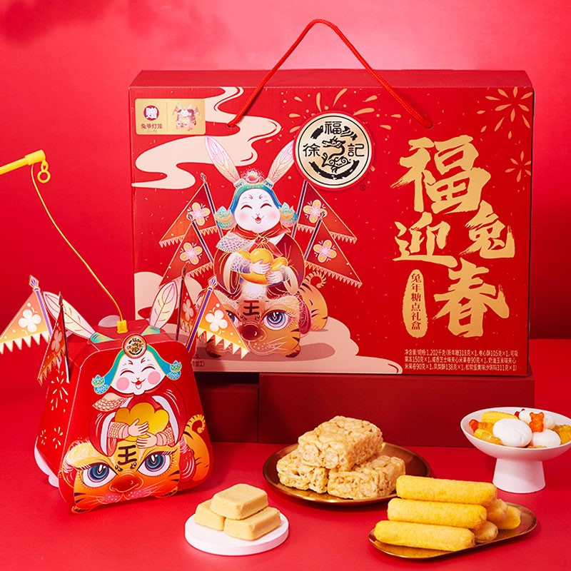 徐福記延續(xù)打造新年“?！蔽幕?助力春節(jié)市場繁榮