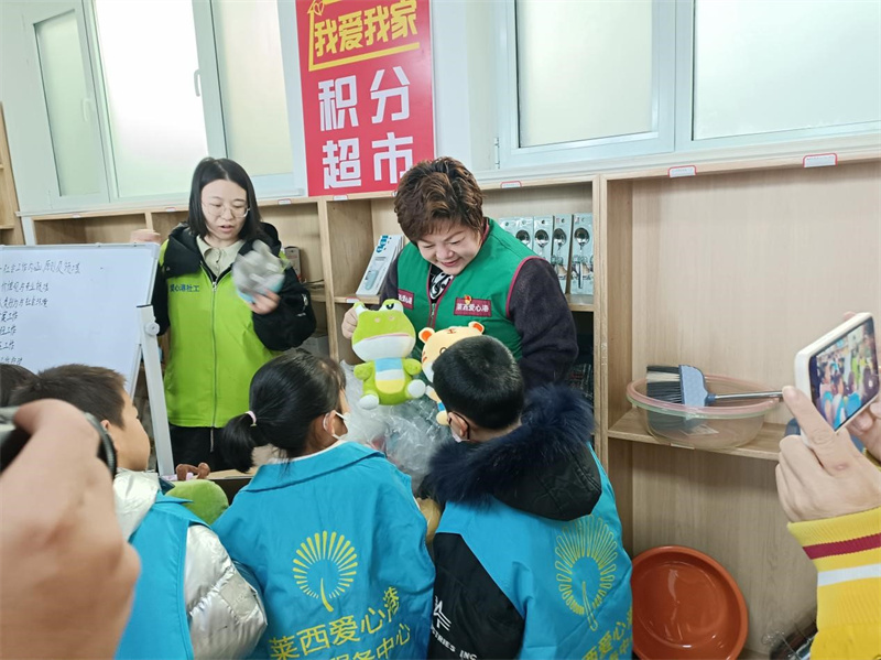 上善萊西 志愿之城—青島萊西愛心港志愿服務(wù)在行動(dòng)