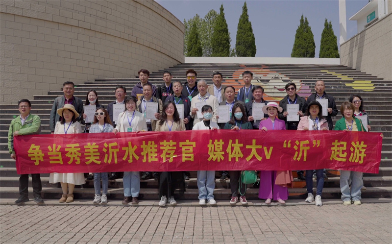 爭(zhēng)當(dāng)秀美沂水推薦官媒體大V“沂”起游——螢火蟲水洞、地下大峽谷