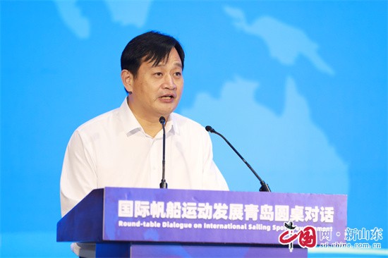 國際帆船運(yùn)動發(fā)展青島圓桌對話在青島奧帆中心舉行