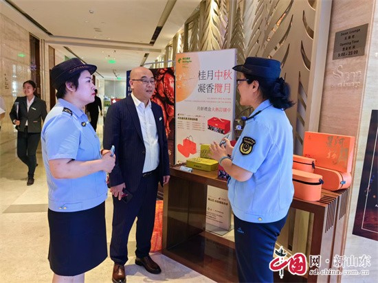 青島嶗山區(qū)市場監(jiān)管局全方位開展節(jié)前消費市場檢查，守護(hù)萬家團(tuán)圓