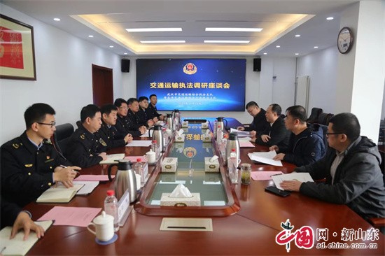 11月15日，武漢市交通運(yùn)輸綜合執(zhí)法支隊(duì)(以下簡稱“武漢支隊(duì)”)主要領(lǐng)導(dǎo)帶隊(duì)來青，到青島市交通運(yùn)輸綜合行政執(zhí)法支隊(duì)(以下簡稱“青島支隊(duì)”)考察調(diào)研交通運(yùn)輸綜合行政執(zhí)法工作開展情況。青島