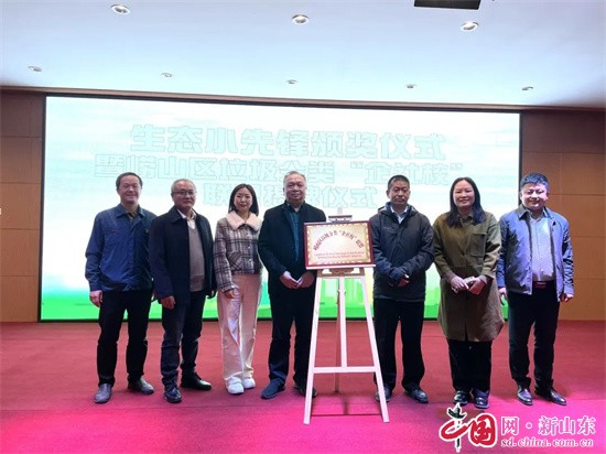 青島嶗山區(qū)垃圾分類‘企社?！?lián)盟揭牌儀式在育才學(xué)校舉行