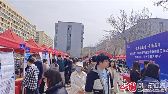 青島嶗山區(qū)招才引智名校行暨就業(yè)創(chuàng)業(yè)指導(dǎo)活動火熱進(jìn)行中