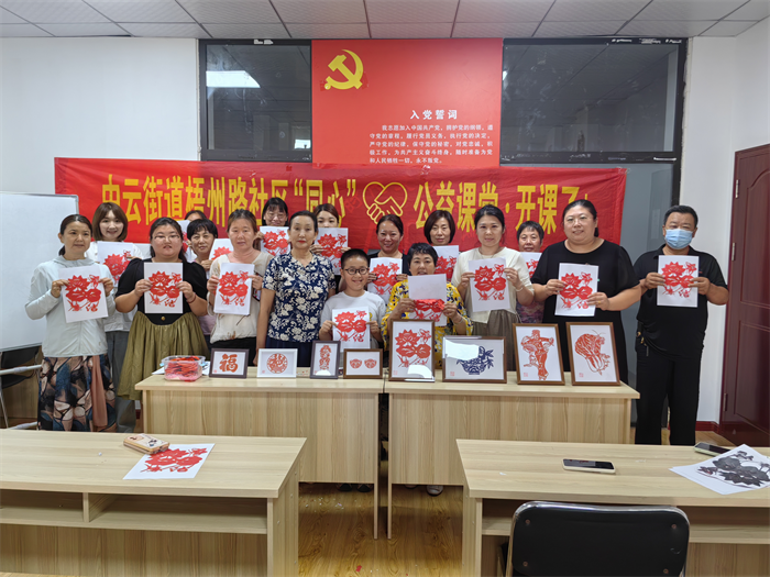 青島膠州市中云街道： 弘揚廉潔文化 營造崇廉氛圍