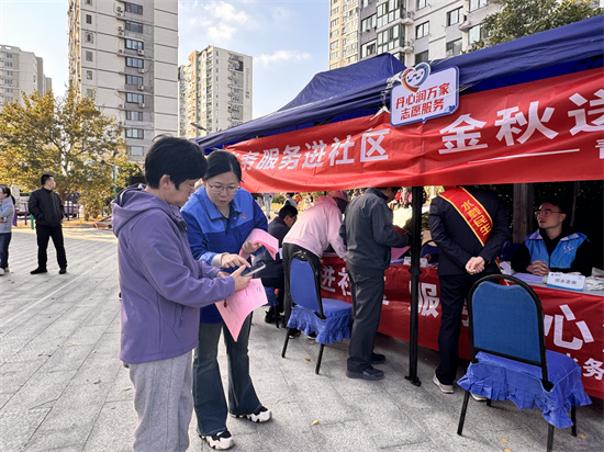青島水務(wù)海潤(rùn)自來(lái)水集團(tuán)走進(jìn)紹興路社區(qū)開(kāi)展“金秋送暖潤(rùn)萬(wàn)家”便民服務(wù)活動(dòng)