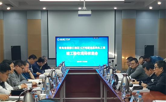 青島港董家口港區(qū)12萬噸級油品碼頭工程提前1個月通過竣工驗收