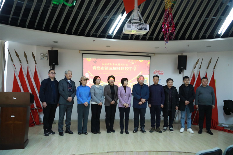 民建迎新春送福進(jìn)社區(qū)，青島市第三屆社區(qū)餃子節(jié)圓滿舉辦