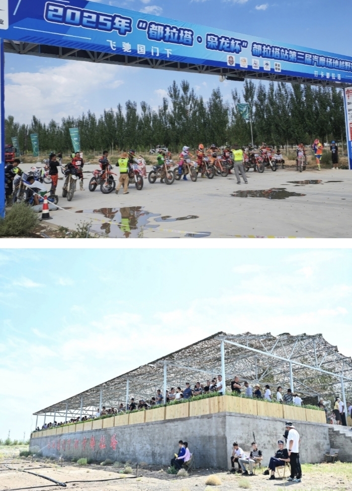 “都拉塔 梟龍杯”第三屆汽摩場地越野賽預(yù)賽 引擎咆哮中點(diǎn)燃戈壁激情