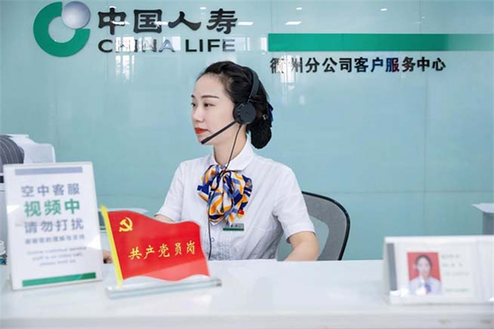 76載變與不變：中國人壽以時代之筆書寫守護(hù)答卷