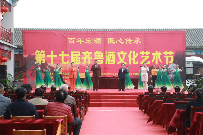 山東宏源酒業(yè)第十七屆酒文化藝術(shù)節(jié)盛事啟幕！