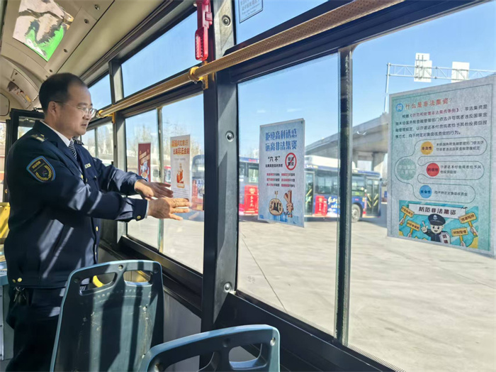 流動(dòng)的守護(hù)者：車(chē)廂變身“反詐課堂”，社區(qū)里來(lái)了金融安全宣傳員