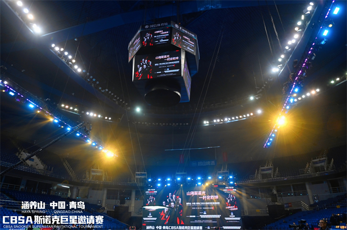 桿落山海間，激情永不熄！ 中國(guó)·青島CBSA斯諾克巨星邀請(qǐng)賽圓滿收官